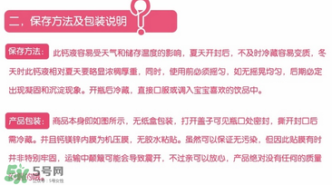 ChildLife鈣鎂鋅怎么樣？ChildLife鈣鎂鋅真假辨別