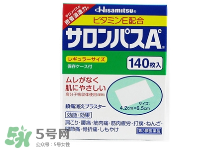 撒隆巴斯鎮痛貼怎么用？撒隆巴斯鎮痛貼使用方法