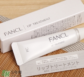 fancl芳珂唇膏孕婦可以用嗎？懷孕了可以用fancl唇膏嗎？