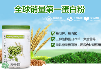 安利蛋白粉過期了還能吃嗎？蛋白粉保質(zhì)期一般多久？	