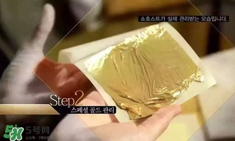 金箔面膜怎么使用？金箔面膜使用步驟