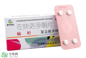 毓婷吃了多久來月經？吃毓婷會推遲月經嗎？