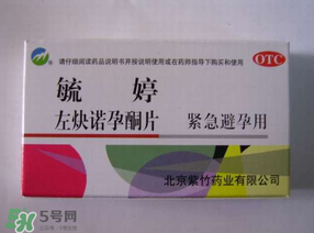 毓婷吃了多久來月經？吃毓婷會推遲月經嗎？