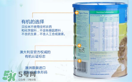 貝拉米有機奶粉怎么樣？貝拉米有機奶粉的好處