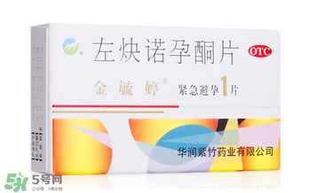 毓婷和金毓婷有什么區別？毓婷和金毓婷哪個副作用小？