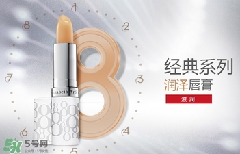 雅頓唇膏保質期怎么看？雅頓唇膏保質期