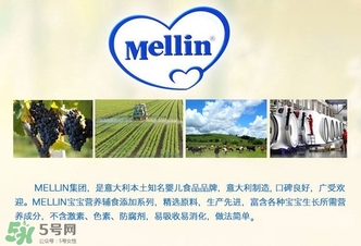 mellin美林西梅泥怎么吃？美林西梅泥一次吃多少？