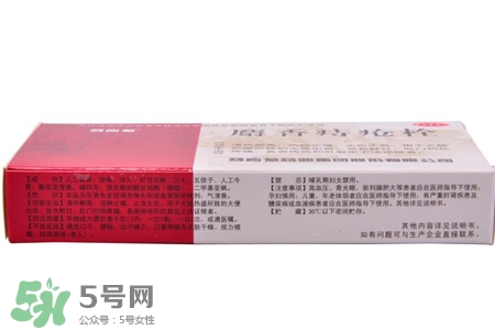 馬應(yīng)龍麝香痔瘡栓多少錢？馬應(yīng)龍麝香痔瘡栓價(jià)格