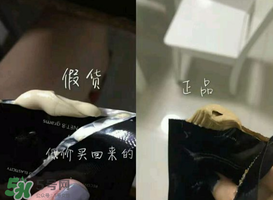 mos咖啡霜怎么辨別真假？mos咖啡霜真假對比