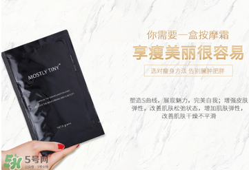 mos咖啡霜怎么辨別真假？mos咖啡霜真假對比