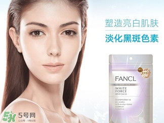 fancl美白丸怎么吃？fancl美白丸一天吃幾次？