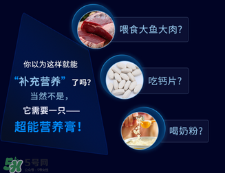 狗狗營養膏一天吃幾次？狗狗營養膏一天喂多少？