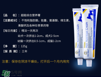 狗狗營養膏一天吃幾次？狗狗營養膏一天喂多少？