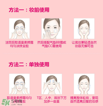 卡姿蘭素顏霜多少錢？卡姿蘭明星素顏霜多少錢？