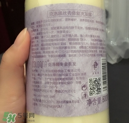 colonna洗發水怎么樣?克洛娜洗發水好用嗎?