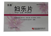 婦樂片是治什么病的?婦樂片經期可以吃嗎