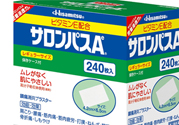 撒隆巴斯鎮痛貼多少錢？撒隆巴斯鎮痛貼日本專柜價格