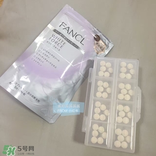 fancl美白丸怎么吃？fancl美白丸一天吃幾次？