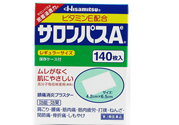 日本撒隆巴斯鎮(zhèn)痛貼怎么樣？撒隆巴斯鎮(zhèn)痛貼好用嗎？