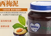 mellin美林西梅泥保質期多久？美林西梅泥保質期