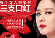 雅邦口紅怎么樣？雅邦口紅鉛超標(biāo)嗎？