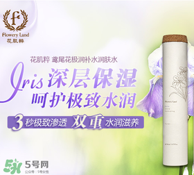 花肌粹是幾線品牌？花肌粹是哪個國家的？