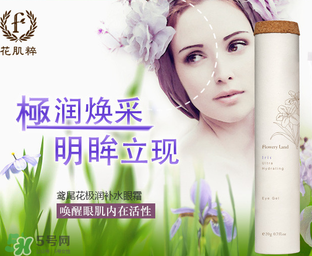 花肌粹是幾線品牌？花肌粹是哪個國家的？
