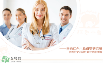 紅色的小象孕婦能用嗎？紅色小象孕婦用怎么樣？