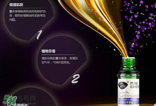 阿芙精油怎么用？阿芙精油怎么調(diào)配？