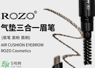 rozo眉筆怎么樣？rozo眉筆好用嗎？