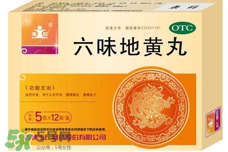 六味地黃丸屬于什么藥？六味地黃丸是中藥還是西藥？