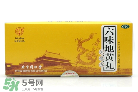 吃六味地黃丸能壯陽嗎？六味地黃丸可以壯陽嗎？