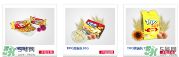 Tipo面包干多少錢？Tipo面包干好吃嗎？