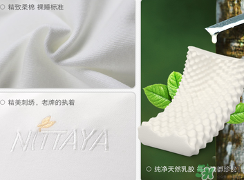 乳膠枕頭可以曬太陽嗎？乳膠枕頭曬了怎么辦？