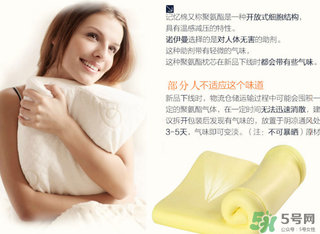 記憶棉枕頭可以水洗嗎？記憶棉枕頭怎么洗？