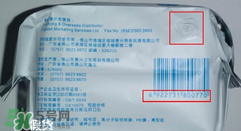 蘇菲衛生巾怎么看真假？蘇菲衛生巾真假辨別