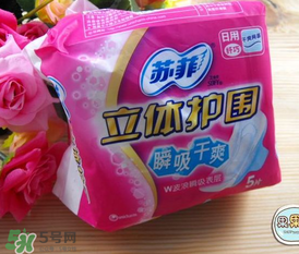 蘇菲衛生巾怎么看真假？蘇菲衛生巾真假辨別