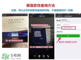 魔術褲怎么辨別真假？魔術褲怎么查真偽？