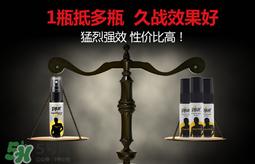 pjur延時(shí)效果如何？pjur延時(shí)噴劑使用說明