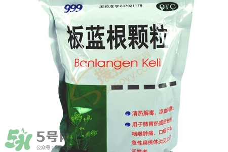 板藍根一天能喝幾包？板藍根一天最多喝幾包？