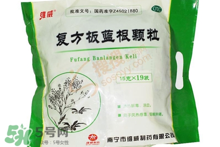 板藍根一天能喝幾包？板藍根一天最多喝幾包？