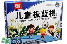 板藍(lán)根小孩能喝嗎？小孩可以喝板藍(lán)根嗎？