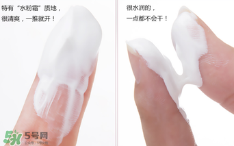 歐芮泉素顏霜怎么樣？歐芮泉素顏霜好用嗎？
