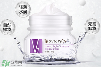 歐芮泉素顏霜怎么樣？歐芮泉素顏霜好用嗎？