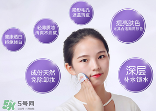 歐芮泉素顏霜怎么樣？歐芮泉素顏霜好用嗎？