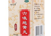 吃六味地黃丸能喝酒嗎？吃六味地黃丸多久能喝酒？
