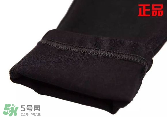 魔術褲怎么辨別真假？魔術褲怎么查真偽？