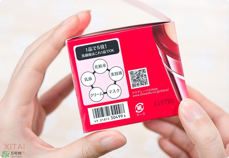 資生堂五合一面霜怎么樣？適合什么年齡？