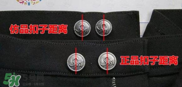 魔術褲怎么辨別真假？魔術褲怎么查真偽？