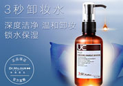 米洛醫生卸妝水怎么樣?米洛醫生卸妝水好用嗎?